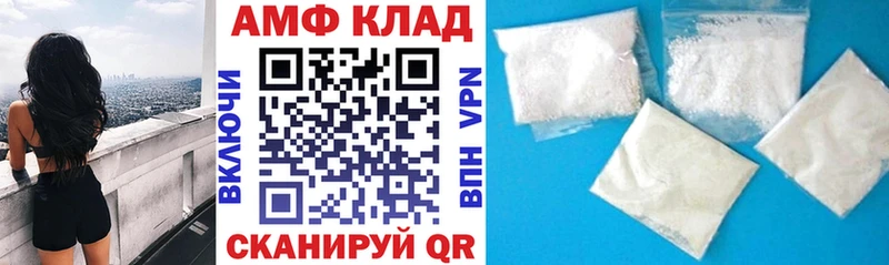 Amphetamine 97%  Купить  Петропавловск-Камчатский 