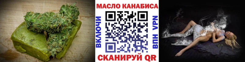 Купить  Петропавловск-Камчатский  Cannafood конопля 