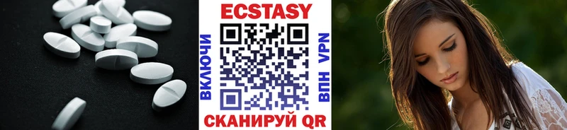 ЭКСТАЗИ диски Петропавловск-Камчатский