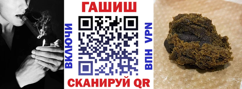 ГАШ Cannabis  Купить закладки  Петропавловск-Камчатский 