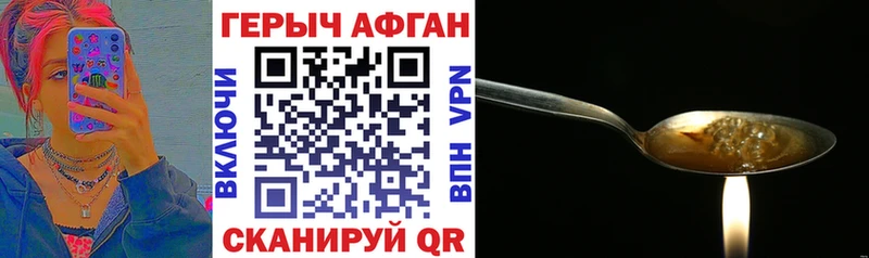 Героин белый  Купить  Петропавловск-Камчатский 