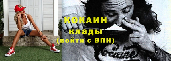 кокаин перу Покровск