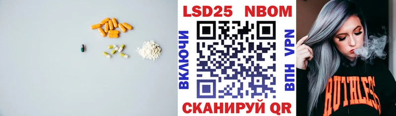 Купить закладки  Петропавловск-Камчатский  ЛСД экстази кислота 