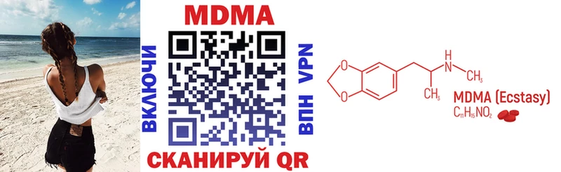 MDMA Molly  Купить где  Петропавловск-Камчатский 