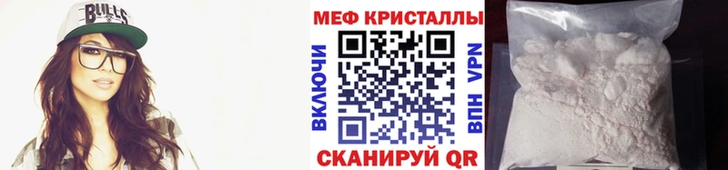 МЯУ-МЯУ мяу мяу  Купить закладки  Петропавловск-Камчатский 