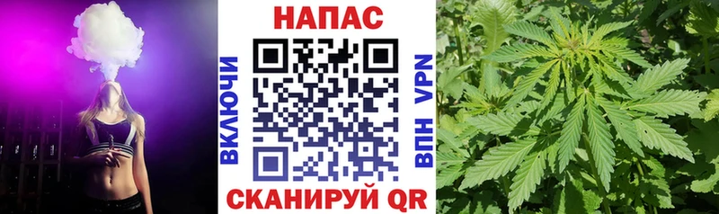 Марихуана конопля  Купить закладки  Петропавловск-Камчатский 